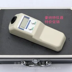 HNT1B便携浊度计，水厂专用HNT1B便携浊度计，供应养殖业便携浊度计HNT1B