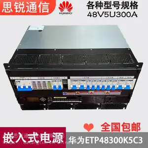 华为ETP48300-K5C3嵌入式电源48V300A高频开关电源整流模块通信一体化交转直