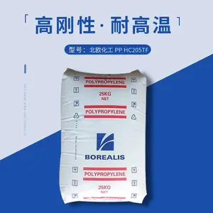 PP北欧化工 RG568MO聚丙烯 高光泽 家用电器和小型薄壁制品