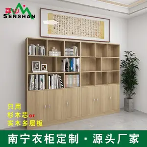 南宁书柜定制工厂三层半开放式书柜加工厂书房柜源头生产厂家