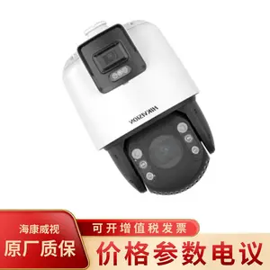 ��������iDS-2DC7C144MW-D(20X/F1) 7��400����ȫ��ȫ��ǹ��