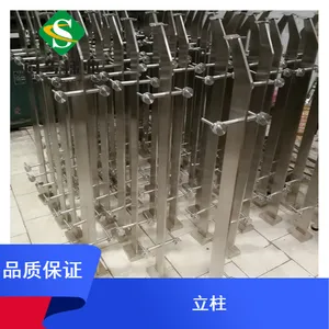 尚步梯业免费设计加厚托板立柱