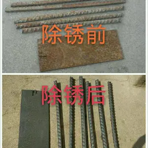 10秒瞬速不腐蚀铁门窗有机酸除锈剂 常低温防锈弹簧件除锈剂