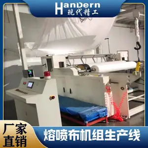 熔喷无纺布生产线 PP纺粘无纺布生产设备