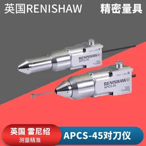 英国RENISHAW雷尼绍 刀具检测仪APC对刀仪APCS-45对刀仪检测系统