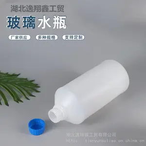�人2L����ҺͰ ����2������ˮƿ2000ml���ֱ�����Һ���Ϻ�ˮ������ƿ
