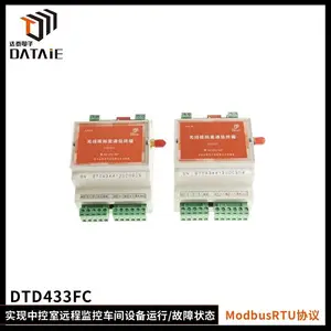 达泰 自主研发 电流值无线采集模块 DTD433F 全数字加密传输 不用编程 EMI抗干扰 境外可用