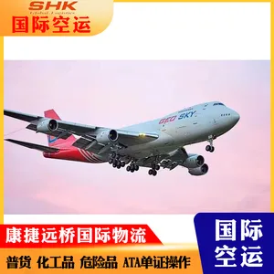 MAN曼彻斯特空运 英国 吉祥航空HO1661 MANCHESTER AIR FREIGHT直飞 1天
