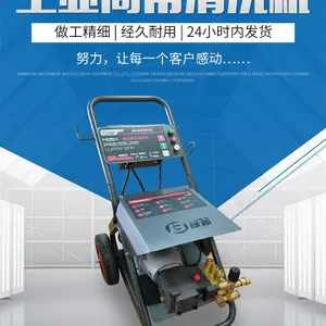 �̰�����ϴ��������S17.5G��ѹˮ�ô���ϴ��ˢ��������ϴ��ˮǹ