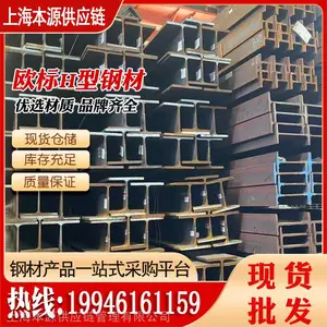 莱钢HE500B欧标H型钢HEB500*300*14.5*28出口新加坡项目工程