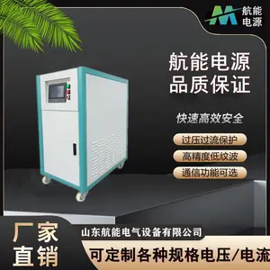直流单脉冲电源,脉冲水处理开关电源,大功率稳压电源