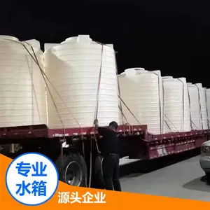 5吨废酸储罐防腐蚀pe材质塑料化工桶石英砂酸洗罐污水处理