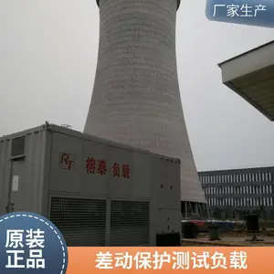 垃圾发电厂倒送电负载试验 垃圾发电厂倒送电试验 生物质发电厂倒送电假负荷试验