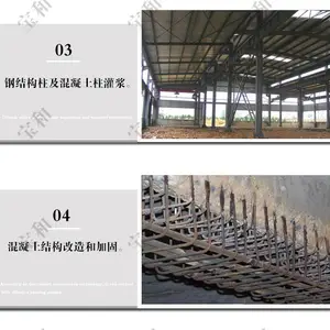 水泥基支座灌浆料高流动性旧房改造CGM-50灌浆料