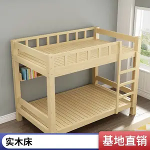 儿童床子母床上下床铺木双层床高低床全实木多功能母子床成年大人