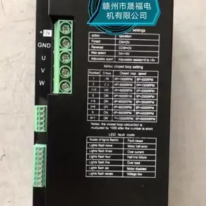 DC12V无刷电机驱动器带刹车功能-DC12V无刷电机控制器带刹车功能