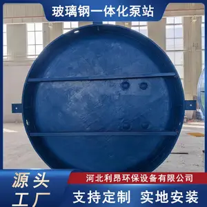 ������ˮ��վ �ӹ����� �ӵ������� ˮ������600m?-1000m? ����