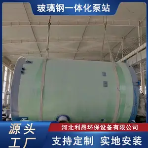 ������ˮ��վ �ӹ����� �ӵ������� ˮ������600m?-1000m? ����