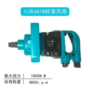 ��ӣ��Ť���������޲�̥���ش��з�����������SY 1590 1695 1��4��