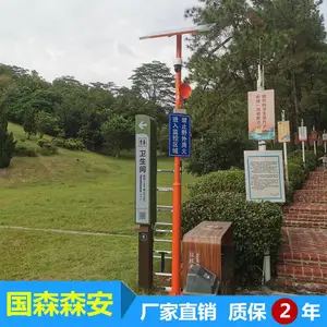 ̫����ɭ�ַ������������˼�������������ʱ������Զ�̺���