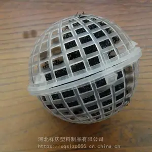 冷却塔填料 冷却塔悬浮球填料 聚氨酯海绵过滤悬浮球填料