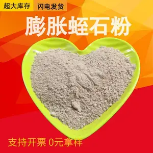 1-3mm�����ʯ�� ů���� ů���� ���������ý��ɫ������ʯ����