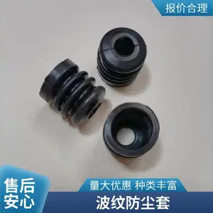 信城天然橡胶材质波纹防尘套 抗高温加厚 抗撕裂***抗磨损