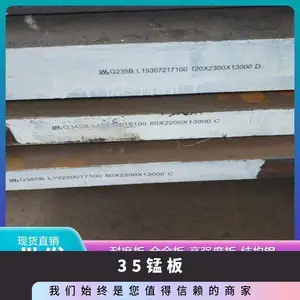 ����к��NM500����ZGMn13-3���㶫�̰�����