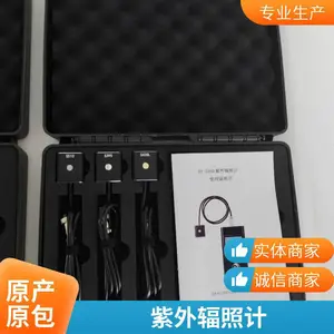 ��ҵ��Ӧ������ռ� �նȼ� UV������ ��ǿ���������