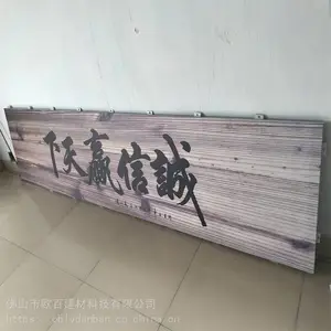 3D彩印铝单板 幕墙壁画彩喷铝单板 幕墙图案冲孔铝板厂家 就在佛山欧百得