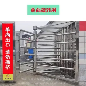 ��վ������תբ ʮ��բ�Ž� ��ڳ��ڵ���բ��