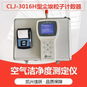 6ͨ�������ྻ�ȼ���� CLJ-3016H�ͳ������Ӽ����� ���˼�Ծ