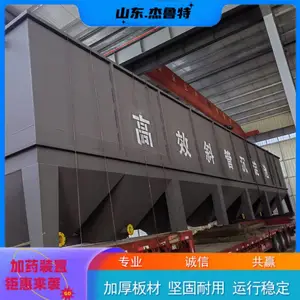 ʯ��������ˮ���������� б��ʽ������ɰ�� ����ַ�������