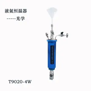����ï -��ѧʵ���Ҵų��������º������豸���ٽ��� Һ��������