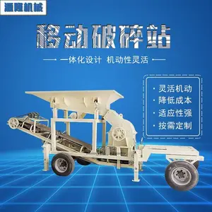 800���ƶ�ʽ������������վ ����ʯ��ʽ������ɰ�� ��ɳ��ʯ��