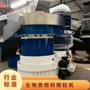 生物质燃料颗粒机厂家 700型杂木制粒机制造加工
