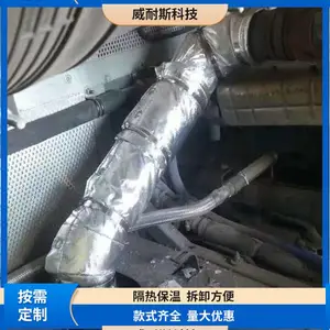 威耐斯 排气管隔热棉 密封边缘 吸声降噪 管道保温防冻