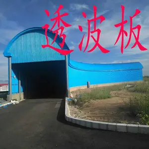 凡美UPVC透波板 耐候*** 汽车测试场 模拟隧道专用