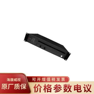 ��������DS-KAA2900-2M רҵ���칦�ʵȼ���Ƶ���ʷŴ���