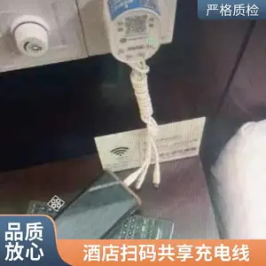 代理共享充电线选闪速达-全国招代理-500套起做-长期赚收