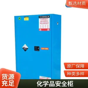 �Ͼ�Σ�ջ�ѧƷ��ȫ�� ���������� ��ȼ�ױ�Һ�崢�����������
