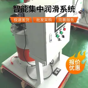 智能集中润滑系统 润滑系统厂家 智能矿山润滑装置 智能分油盒配件