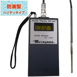 �ձ���ɽ��� MURAYAMA �������� ��Яʽ�¶ȼ� DP-54C