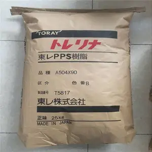 PPS 日本东丽 SZS59 003 食品级 抗化学性 阻燃 高抗冲 电线电缆级