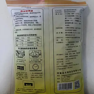 ʳƷ��������������� ����ø�Ƽ��������� 1kg/�� ���췢��