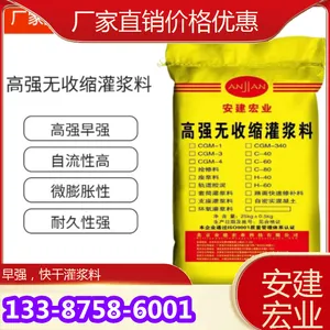 Ƽ��H60�ཬ�Ϸ���Ԥ�ƹ����ཬ�������������ͻ����ཬ