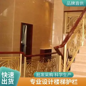 铝艺铜艺护栏铝板浮雕室内室外设计安装批发生产