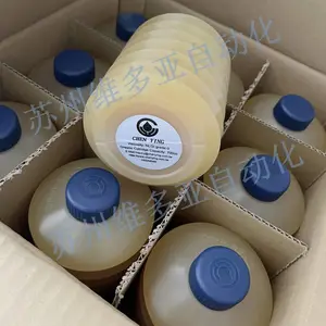现货CHEN YING振荣NLGI grade0 700cc哈挺用H02A8049黄油润滑脂