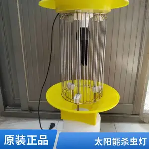 ̫���ܷ���ʽɱ���ֲ���ճ��Ƶ��ʽ���Ƹ��ٹ�԰�����԰