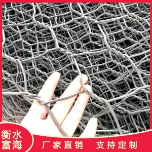 防汛铅丝网片 格宾笼 绿滨垫 防汛折叠金属网箱 铅丝石笼网箱 格宾石笼